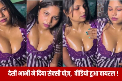 Indian Desi Bhabhi Hot Video