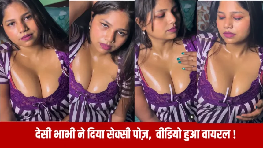 Indian Desi Bhabhi Hot Video