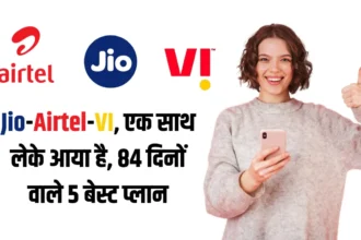 Jio-Airtel-VI Plan