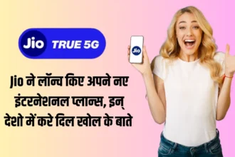 Jio Launches New Roaming Plans