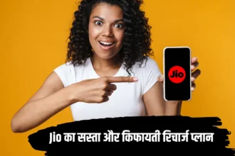 Jio 11 Months Validity Plan