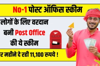 No. 1 Post Office Scheme