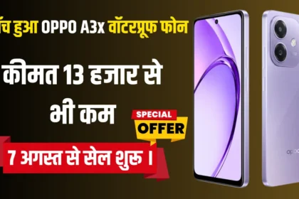 OPPO A3x