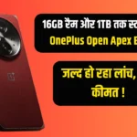 OnePlus Open Apex Edition