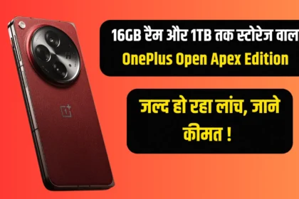 OnePlus Open Apex Edition