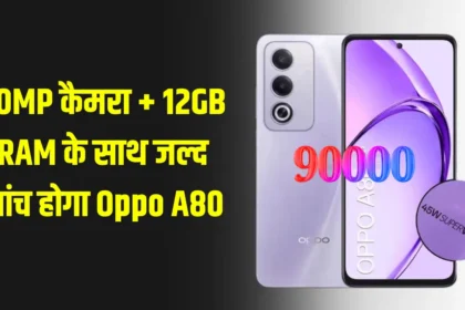 Oppo A80 Launch