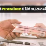 Personal loans