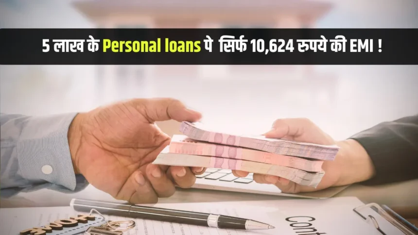 Personal loans