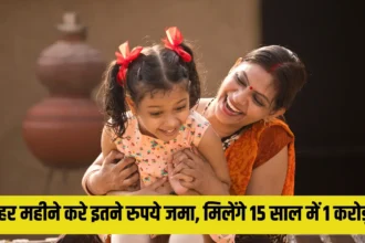 sukanya samriddhi yojana