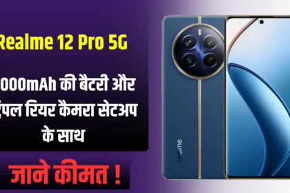 Realme 12 Pro 5G