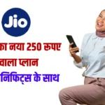 Reliance Jio 250 Recharge Plans