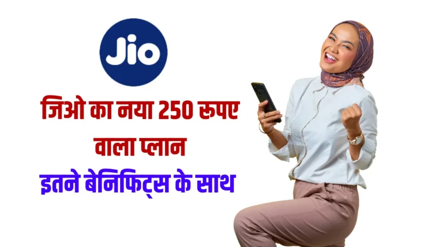 Reliance Jio 250 Recharge Plans