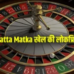 Satta Matka