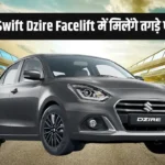 Swift Dzire Facelift