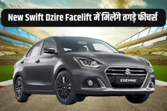 Swift Dzire Facelift