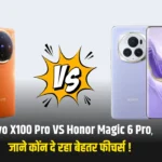 Vivo X100 Pro VS Honor Magic 6 Pro