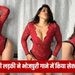 Watch online hindi sexy video HD