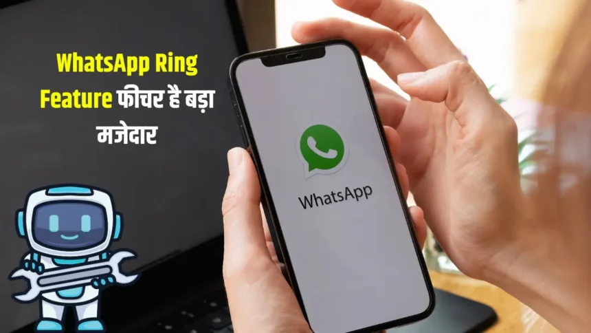 WhatsApp Ring Feature