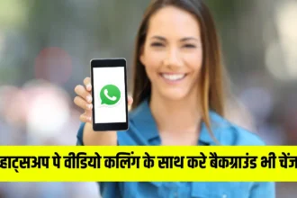 Whatsapp AR Feature For Call