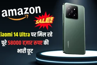 Xiaomi 14 Ultra Amazon Sale 2024