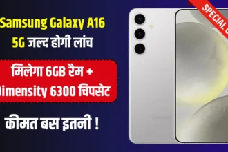 Samsung Galaxy A16 5G