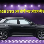 Hyundai Creta Electronic