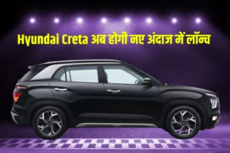 Hyundai Creta Electronic