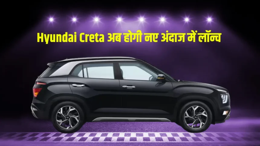 Hyundai Creta Electronic