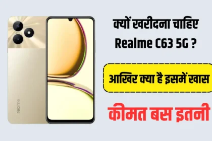 Realme C63 5G