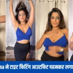 Kate Sharma Sexy Video