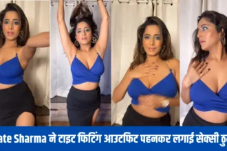 Kate Sharma Sexy Video