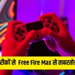 Free Fire Max income