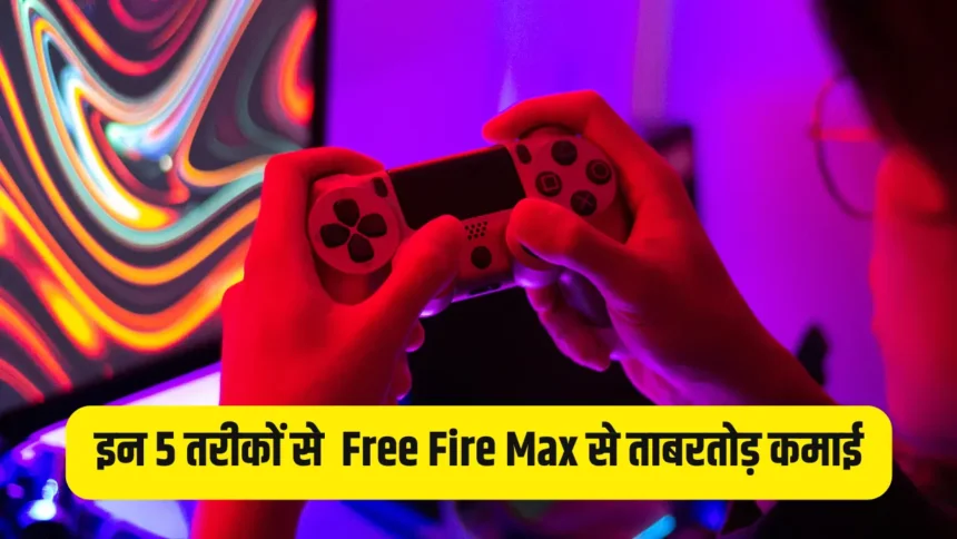 Free Fire Max income