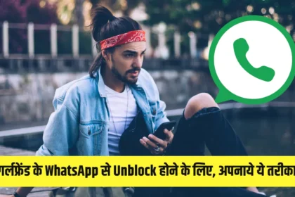 WhatsApp Block