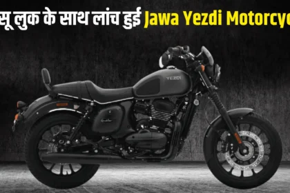 Jawa Yezdi Motorcycle