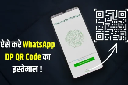 WhatsApp DP QR Code