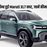 Maruti XL7