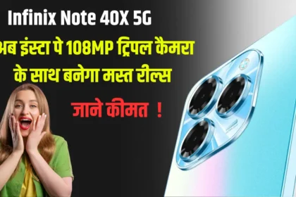 Infinix Note 40X 5G