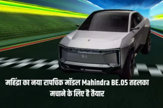 Mahindra BE.05