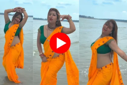 Bhabhi Hot Dance Video