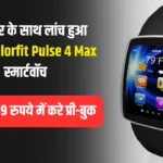 Noise Colorfit Pulse 4 Max