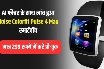 Noise Colorfit Pulse 4 Max