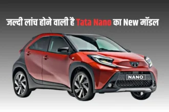 New Tata Nano 2024