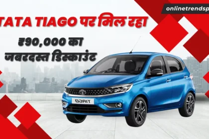 Tata Tiiago big discount 2024