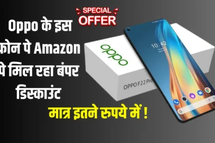 Oppo F27 5G Discount