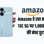 Redmi 13C 5G Discount