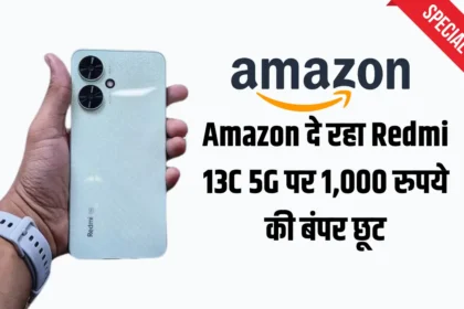 Redmi 13C 5G Discount