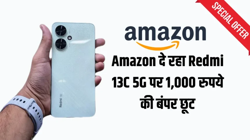 Redmi 13C 5G Discount