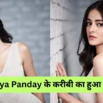 ananya panday pet passed away