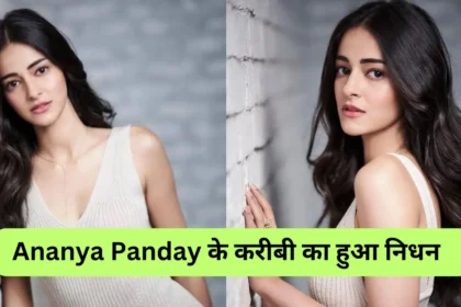 ananya panday pet passed away